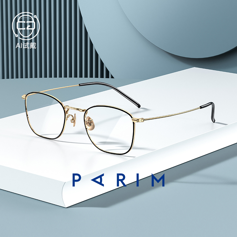 【重磅福利】免费体验AI眼镜试戴
