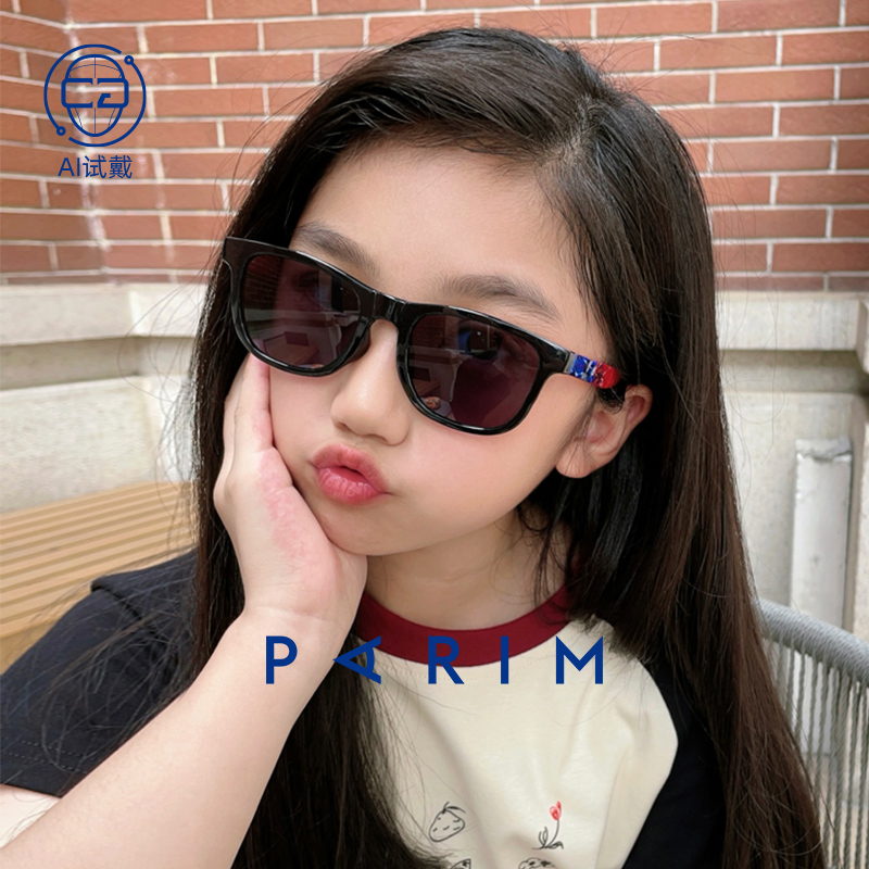 派丽蒙奥特曼防紫外线折叠墨镜