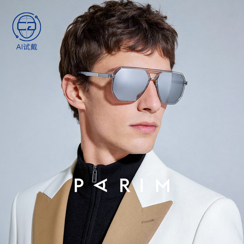 派丽蒙男士开车墨镜飞行员偏光高清2026新款偏光防紫外线太阳镜