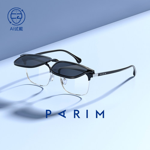 【AI试戴】配镜不满意可重配一次