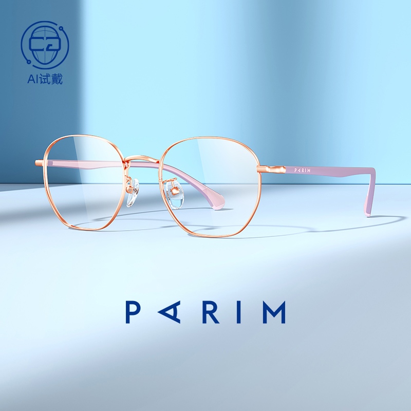 【AI试戴】配镜不满意可重配一次