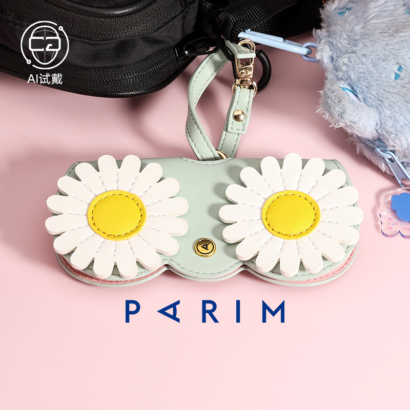 派丽蒙磁吸墨镜收纳袋便携防压