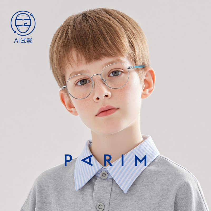 派丽蒙青少年眼镜男女童可配近视防蓝光圆形大童防滑眼镜框54016
