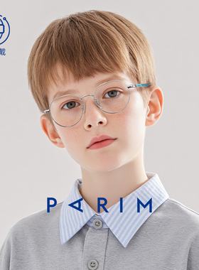 派丽蒙青少年眼镜男女童可配近视防蓝光圆形大童防滑眼镜框54016