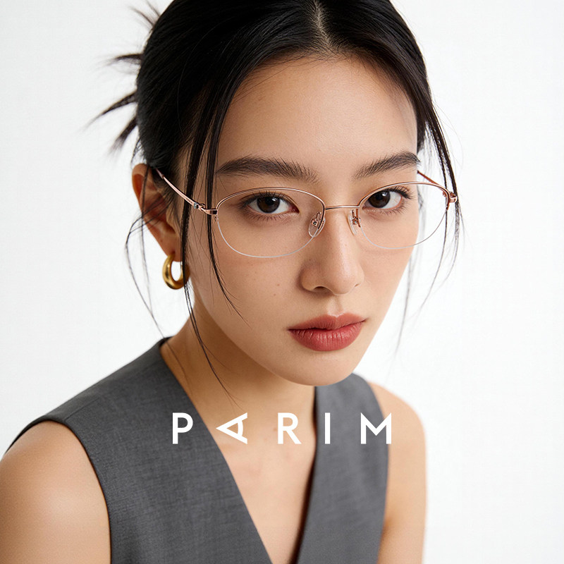 派丽蒙老钱书呆子椭圆眼镜半框钛架女超轻素颜配度数眼镜架87040