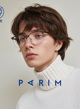 痞帅眉线型半框眼镜可配有度数方形学生潮牌理工男近视镜框85152