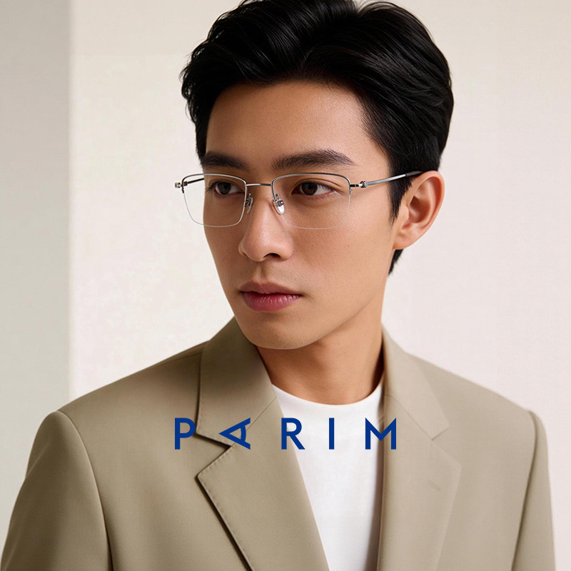 派丽蒙眼镜框男款超轻钛眼镜架商务休闲半框近视可配高级感87041
