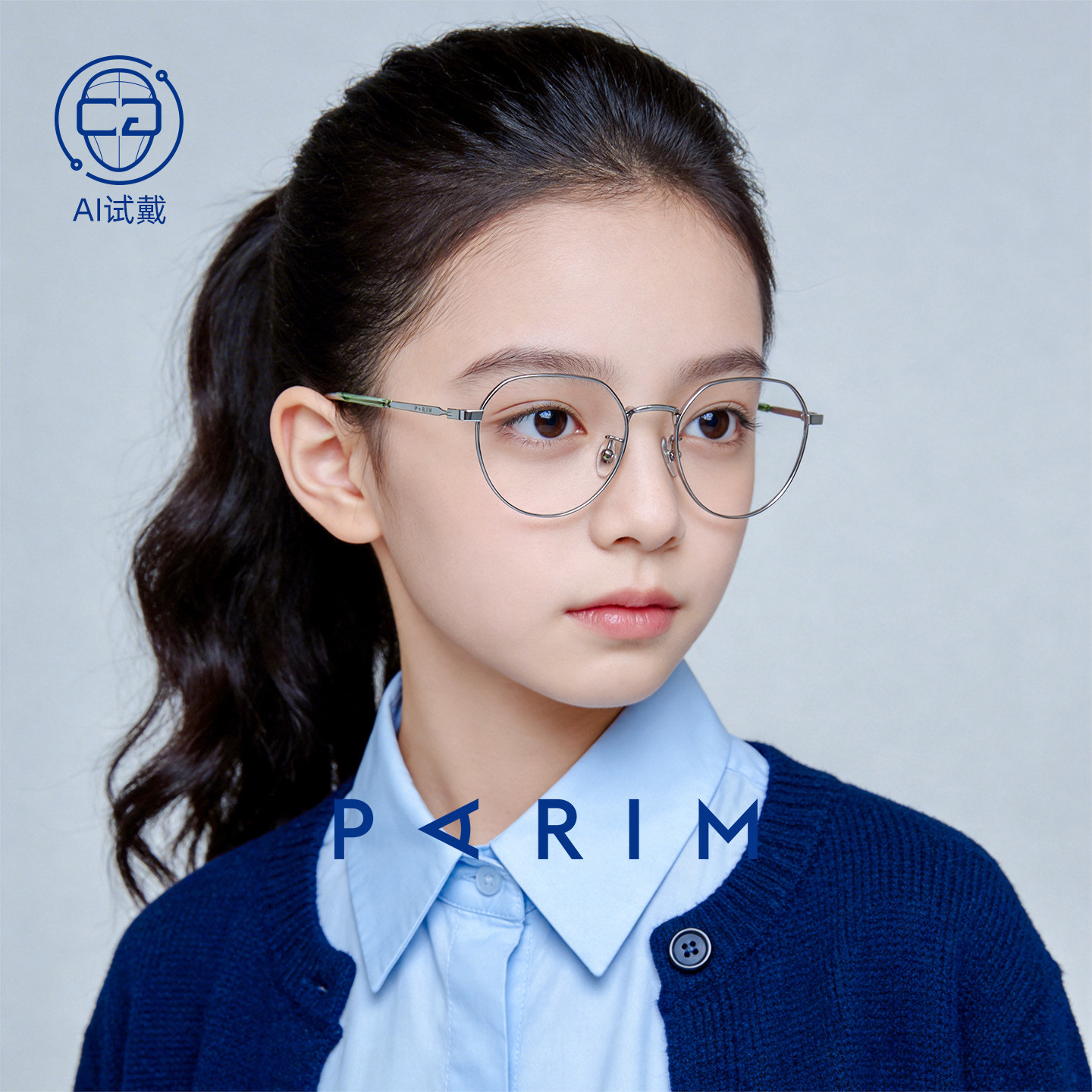 派丽蒙防蓝光眼镜架青少年学生可配度数新款近视儿童眼镜框54011