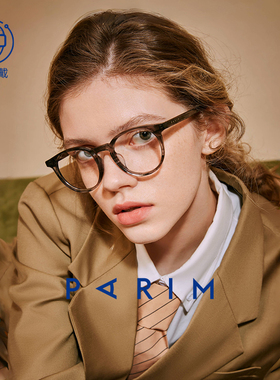 派丽蒙镜框圆形可配度数近视眼镜架男黑框复古板材近视镜女85021