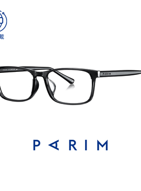 眼镜框男派丽蒙眼镜架商务时尚可配镜片全框显脸小近视眼镜84019
