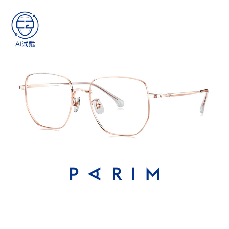 派丽蒙眼镜女高级感素颜神器大框显脸小细框眼镜架可配度数85043