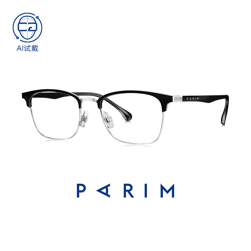 派丽蒙斯文理工男半框眼镜可配近视日常休闲痞帅风新款85045,ZIPPO/瑞士军刀/眼镜,定制成品光学镜,淘宝优惠券,粉丝福利购,淘宝优惠卷