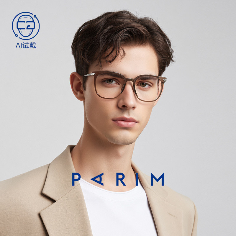 派丽蒙近视眼镜男款复古方框2025年新款专业配镜防蓝光眼镜85148,ZIPPO/瑞士军刀/眼镜,定制成品光学镜,淘宝优惠券,粉丝福利购,淘宝优惠卷