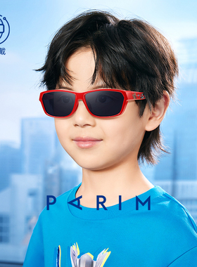 儿童派丽蒙新款奥特曼运动学生男墨镜防紫外线户外防晒护眼62036