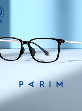 派丽蒙2025新款全框男女款可配近视眼镜冬天防雾眼镜框架85086