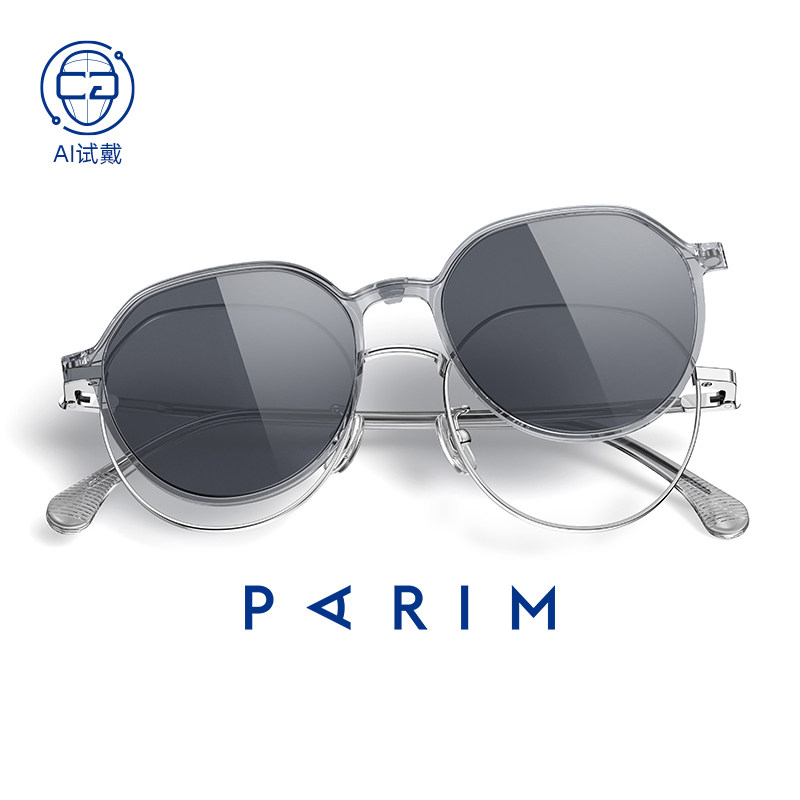 派丽蒙近视磁吸眼镜可配度数防紫外线防蓝光圆框太阳镜女款96019