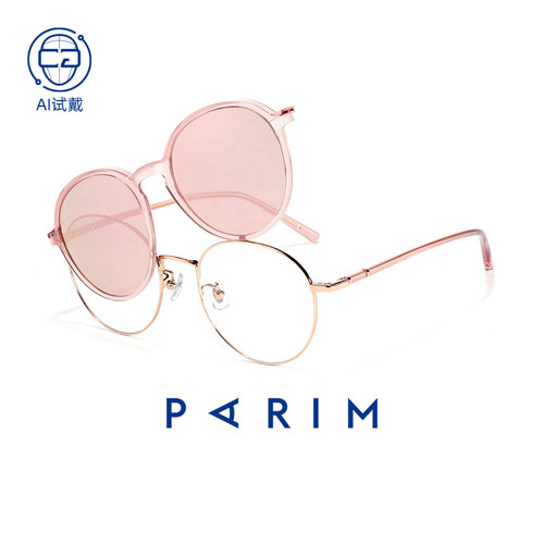 【AI试戴】配镜不满意可重配一次