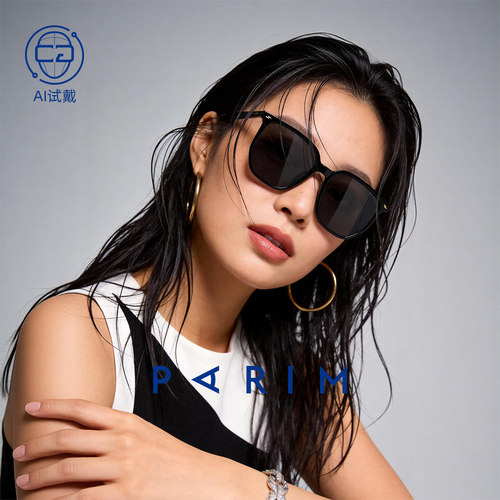 派丽蒙新款墨镜女防紫外线出游遮阳高级感百搭太阳镜
