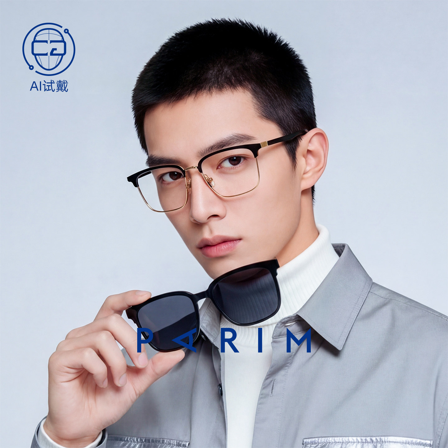 派丽蒙可配度数磁吸套镜CC镜眼镜近视女大脸显瘦眼镜框男款96015