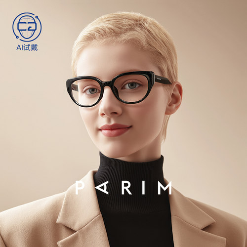 【AI试戴】配镜不满意可重配一次