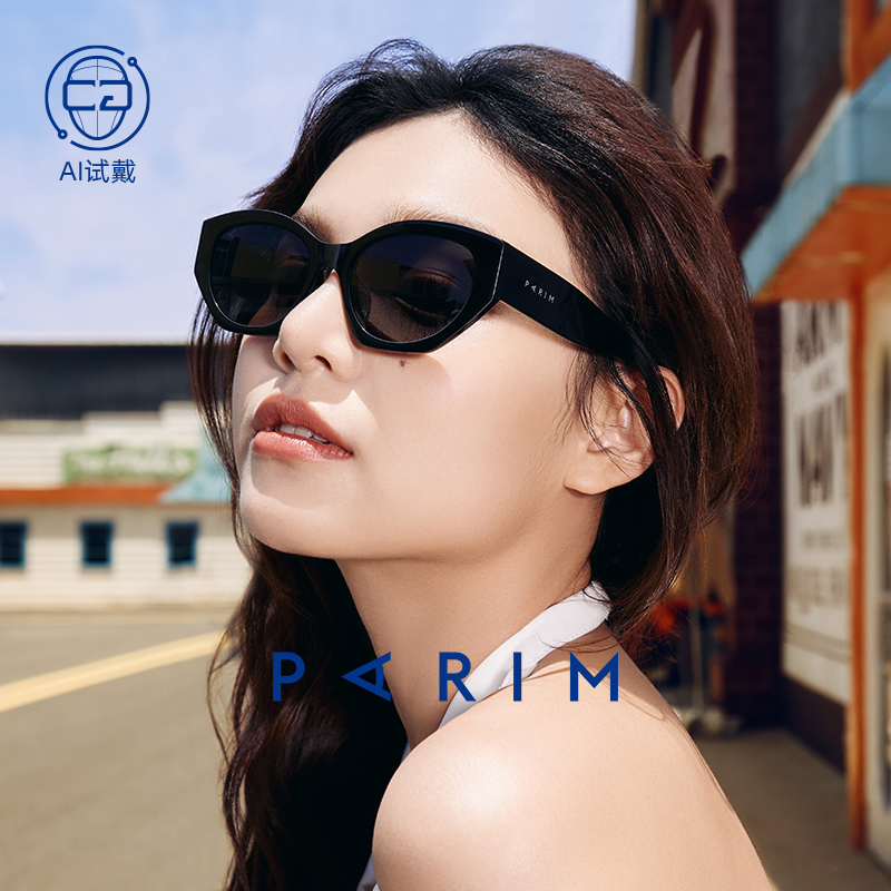 派丽蒙猫眼墨镜女款方圆大脸窄框偏光2025新款近视太阳镜防紫外线