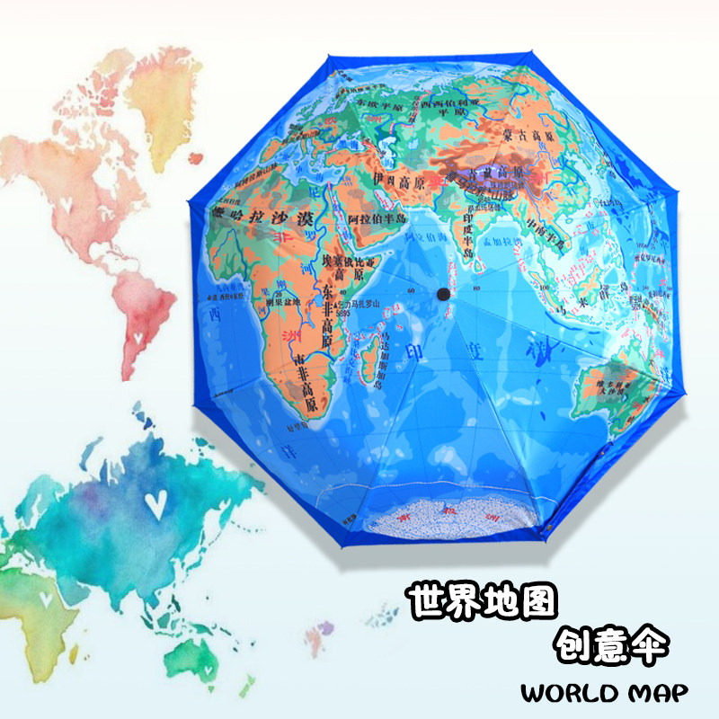 世界地图伞地球伞折叠益智学生