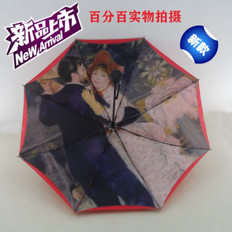 雷诺阿 创意 乡村之舞 她很漂亮 韩剧剧照同款个性双层黑胶伞防晒