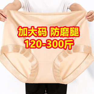 300斤怀孕期短裤 孕妇内裤 胖mm200 纯棉裆加肥高腰三角裤 头 加大码