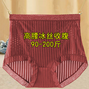 高腰冰丝内裤无痕女士加肥加大码胖mm200斤中年妈妈妇女三角裤薄