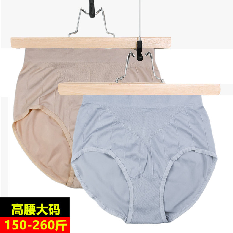 200-300斤胖mm加肥加大码无痕高腰中老年内裤女石墨烯抗菌三角裤