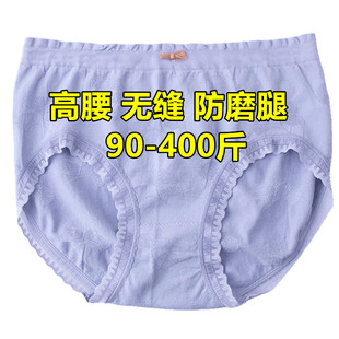 加肥加大码 300斤无痕中腰内裤 女宽松防磨腿400斤蕾丝三角短裤 200