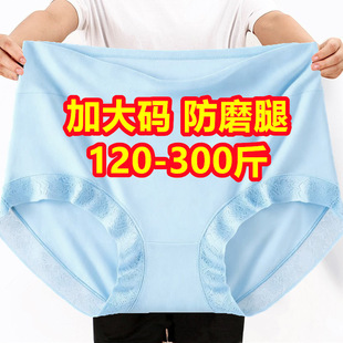 300斤怀孕期短裤 孕妇内裤 胖mm200 纯棉裆加肥高腰三角裤 头 加大码