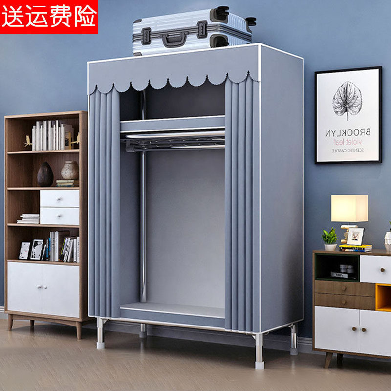衣柜钢管加粗加厚加固钢架学生宿舍家用出租房卧室防尘简易布衣柜
