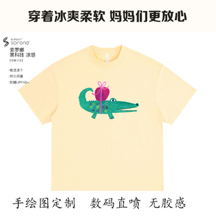 数码直喷儿童t恤定制印照片幼儿园班服亲子装六一毕业运动会短袖