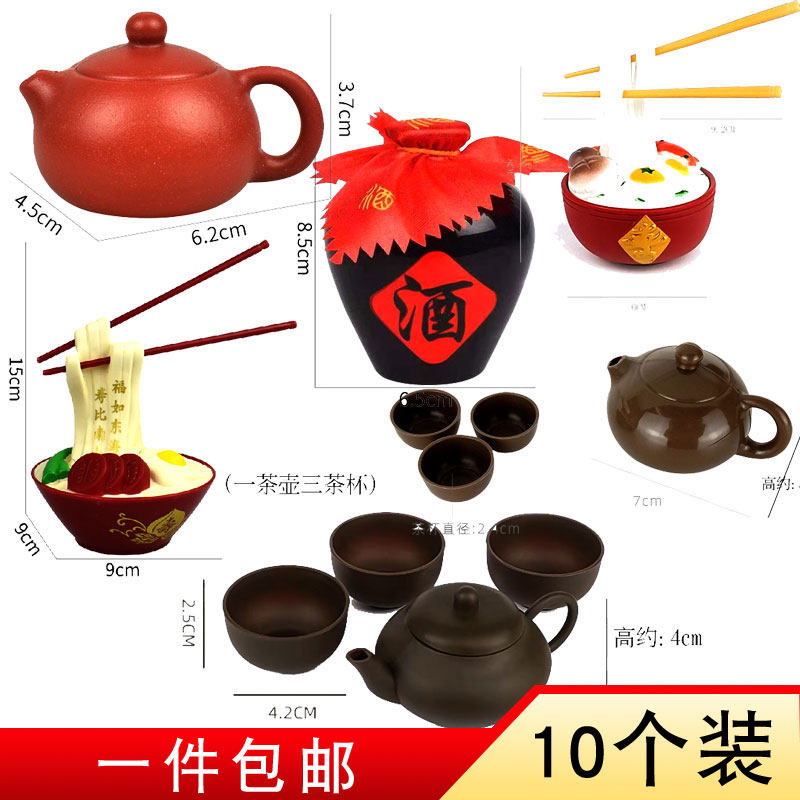 中式怀旧风父亲节男士长辈小茶壶茶杯太师椅生日蛋糕装饰酒坛摆件,节庆用品/礼品,节日装扮用品,淘宝优惠券,粉丝福利购,淘宝优惠卷