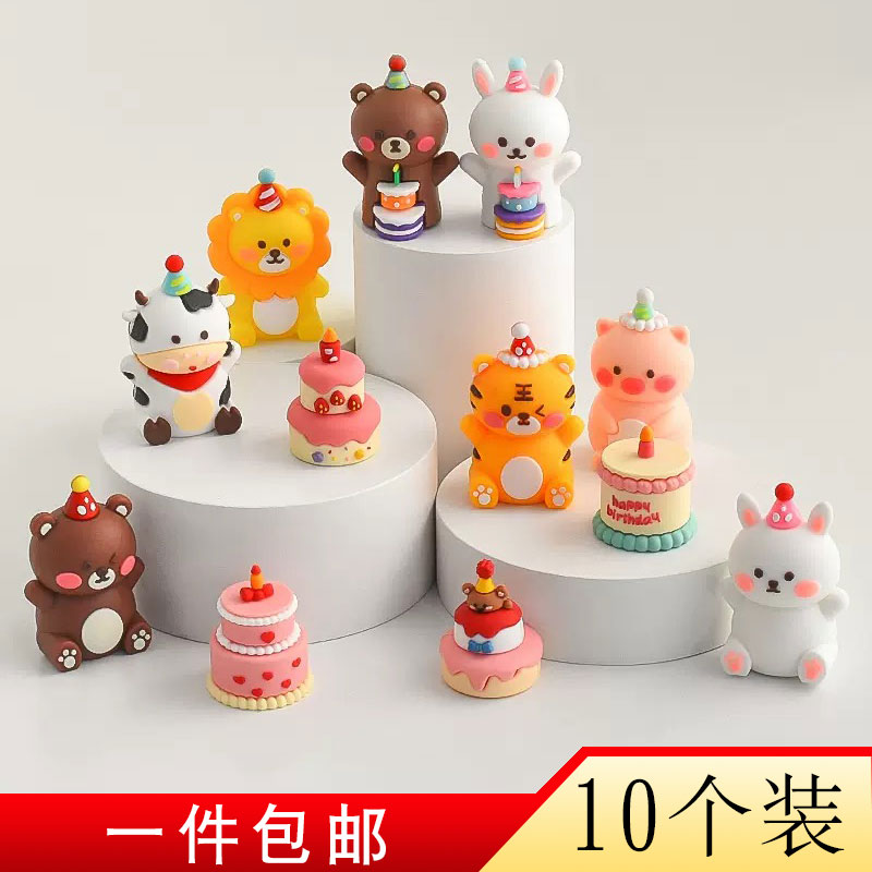 软胶小蛋糕摆件卡通动物小兔老虎狮子可爱熊小猪小牛兔蛇宝宝生日