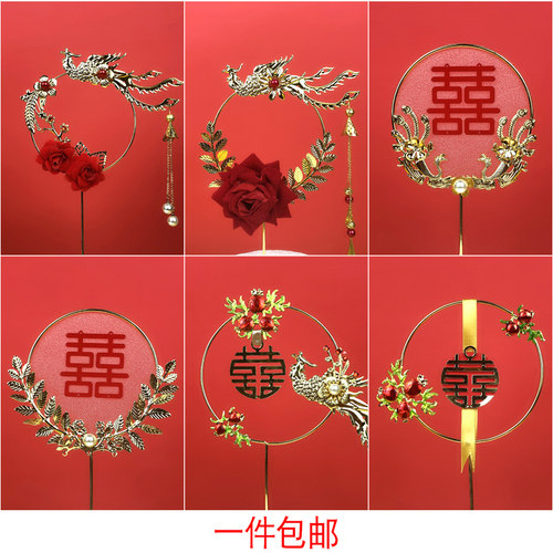 订婚圆环喜字520情人节玫瑰花结婚蛋糕装饰插件插牌新郎新娘摆件 - 封面