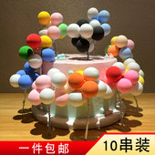 生日蛋糕装 饰彩色马卡龙告白气球串汽车摆件糖果色六一儿童节装 扮