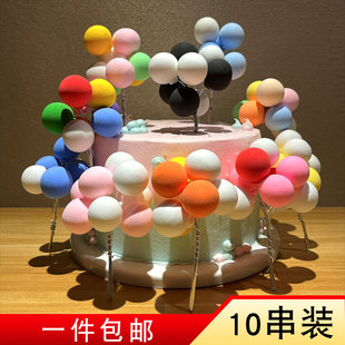 生日蛋糕装 扮 饰彩色马卡龙告白气球串汽车摆件糖果色六一儿童节装