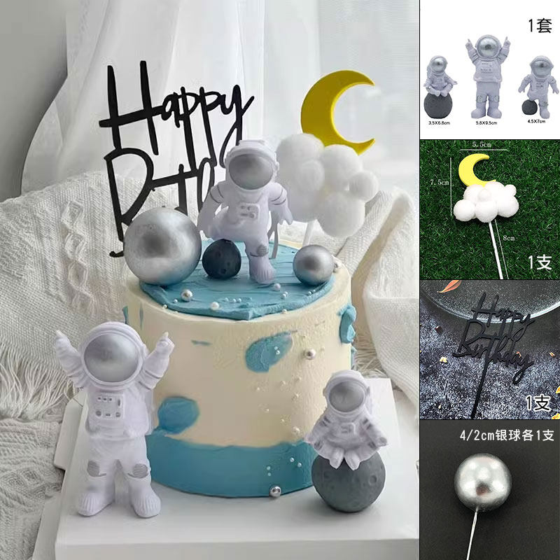 蛋糕装饰浪漫夜空星星月亮插牌宇宙太空宇航员火箭快乐星球插件