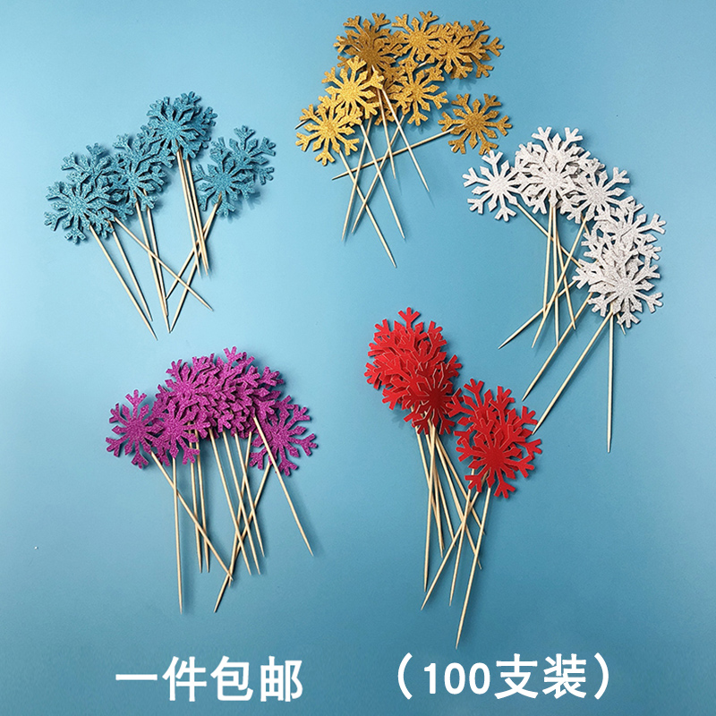 冬天情景生日雪花插牌圣诞