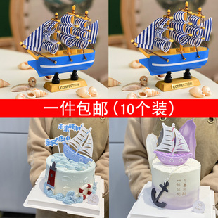 学生帆船生日蛋糕装 毕业季 饰摆件塑料木质帆船模型一帆风顺插件
