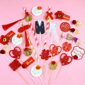 生日蛋糕装 饰喜字婚庆LOVE花朵插件甜品台西服礼服小裙子婚纱插牌