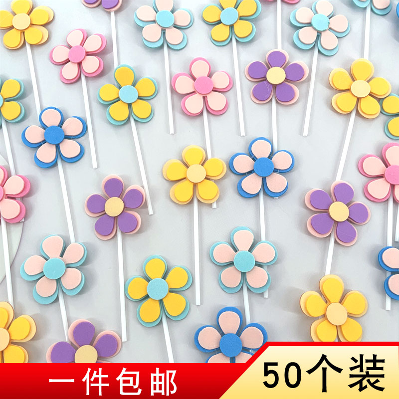 海绵EVA花朵蛋糕装饰送您小红花