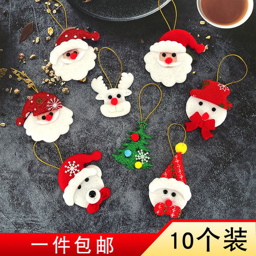 圣诞节装饰彩球圣诞树挂饰挂件