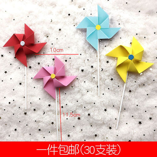 eva彩色风车情景小清新插牌