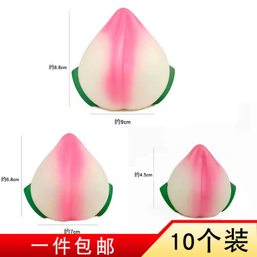 寿桃摆件寿公寿婆祝寿主题套餐