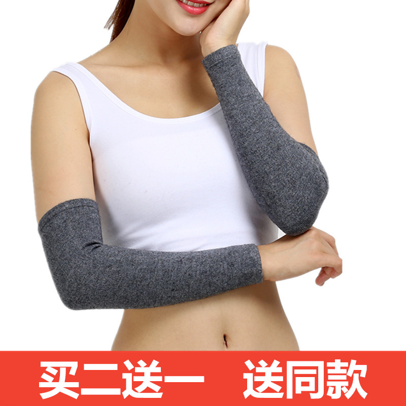 羊绒手臂套袖女男秋冬长款护胳膊护肘护手腕防寒羊毛线保暖假袖子