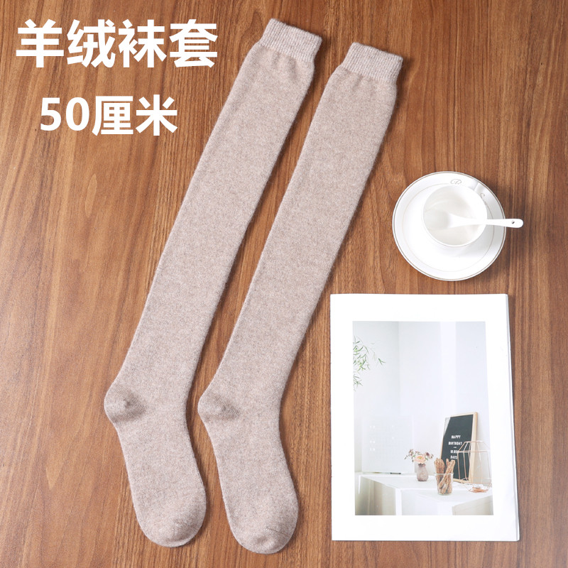 羊绒脚腕袜子袜套男女保暖关节