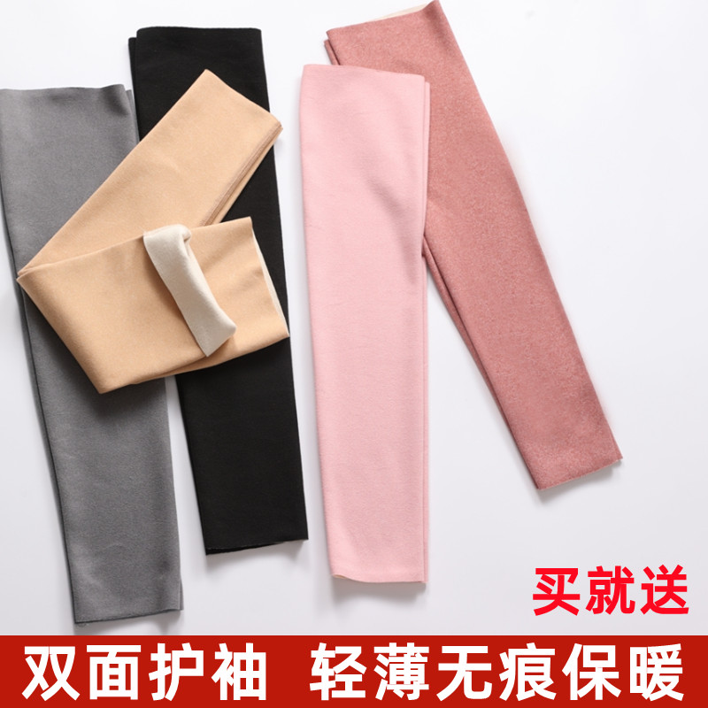 德绒手臂套袖男女春夏薄款护肘